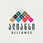 ფასების კრიზისი და ალიანსის გეგმა