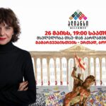 ალიანსის გზა – გამარჯვების ერთადერთი გზაა